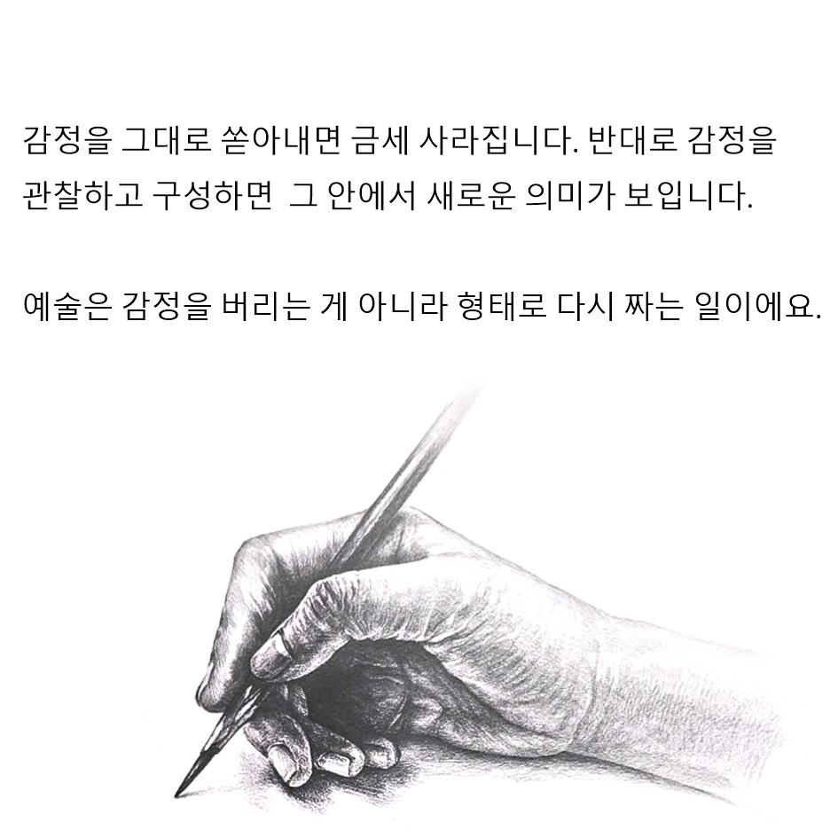 Post image 13