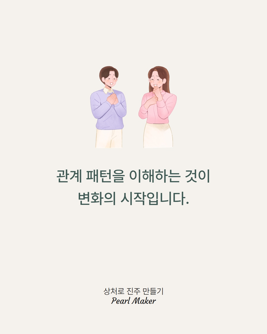 Post image 9