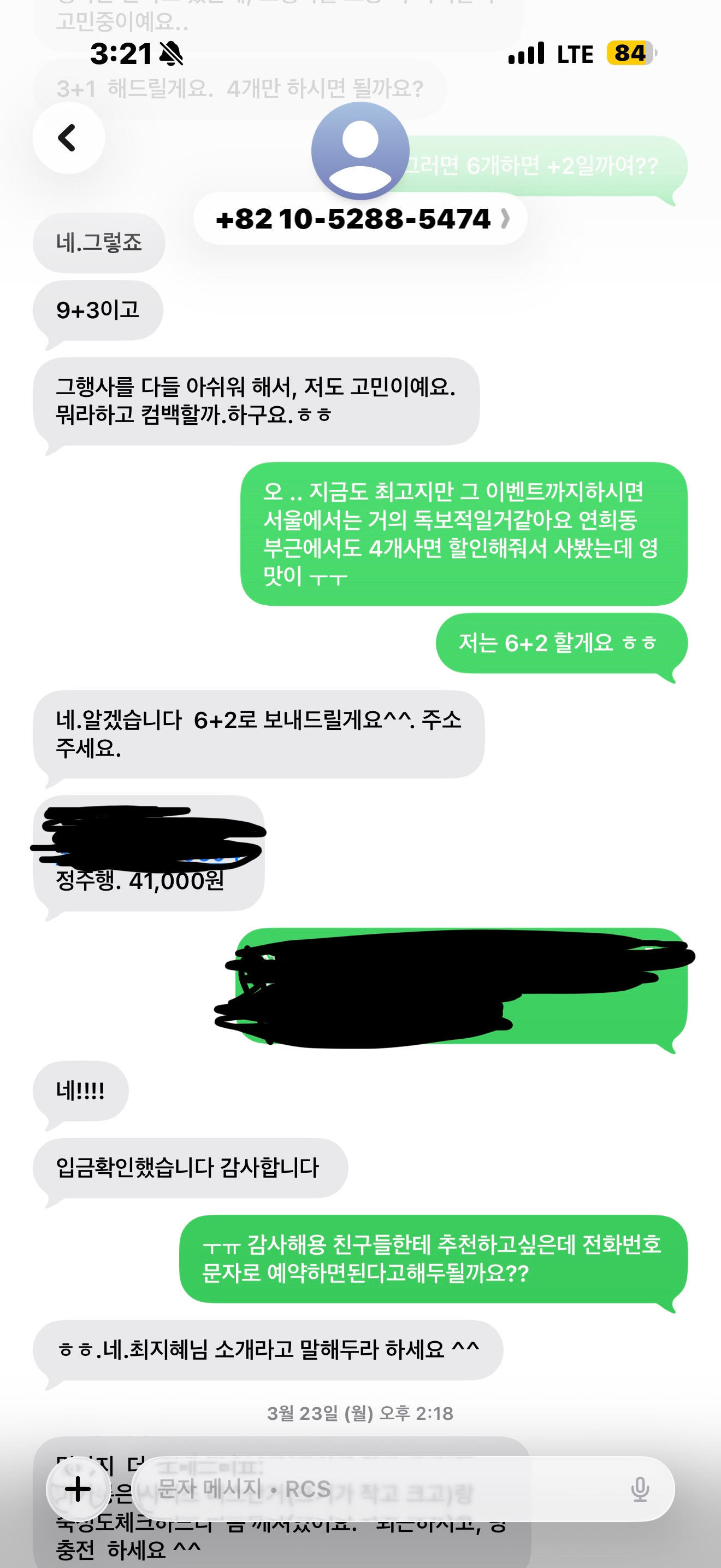 60g 3+1 택배가능 단짠 두쫀쿠 좋아하시면 여기