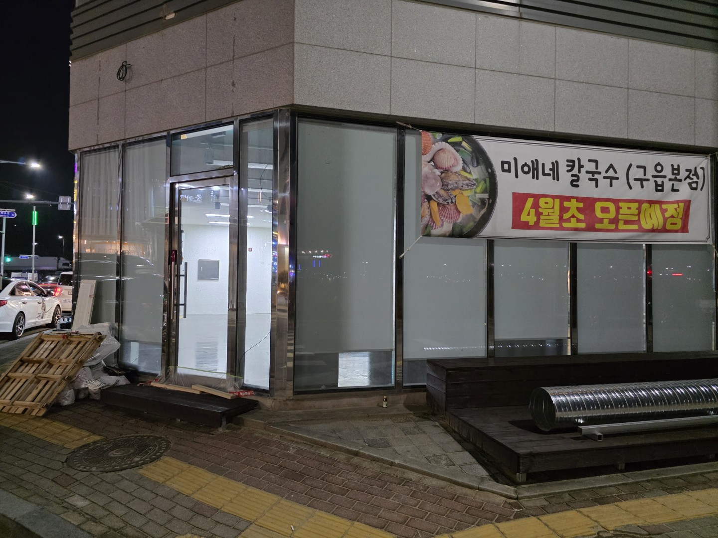 Post image 9