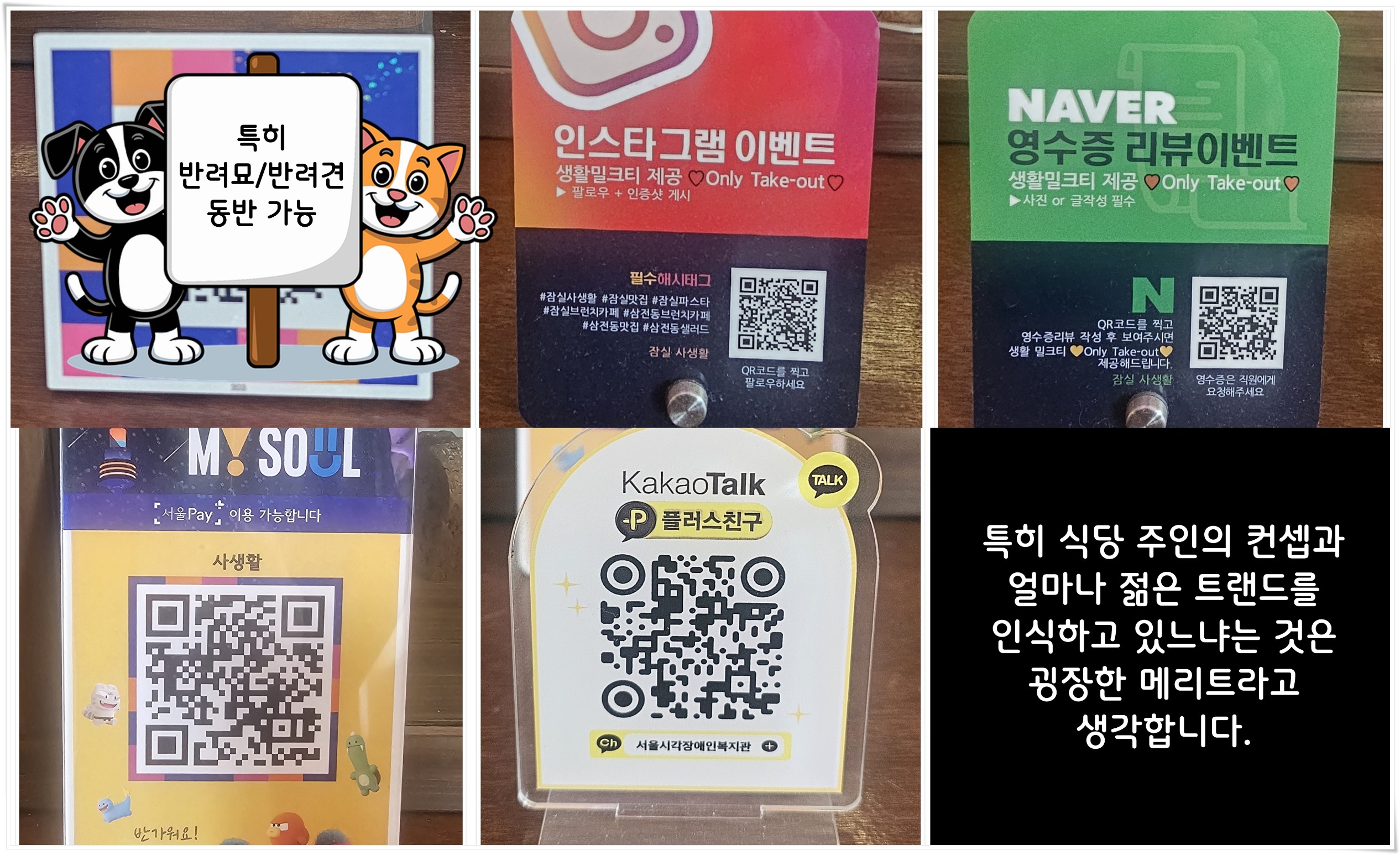Post image 25