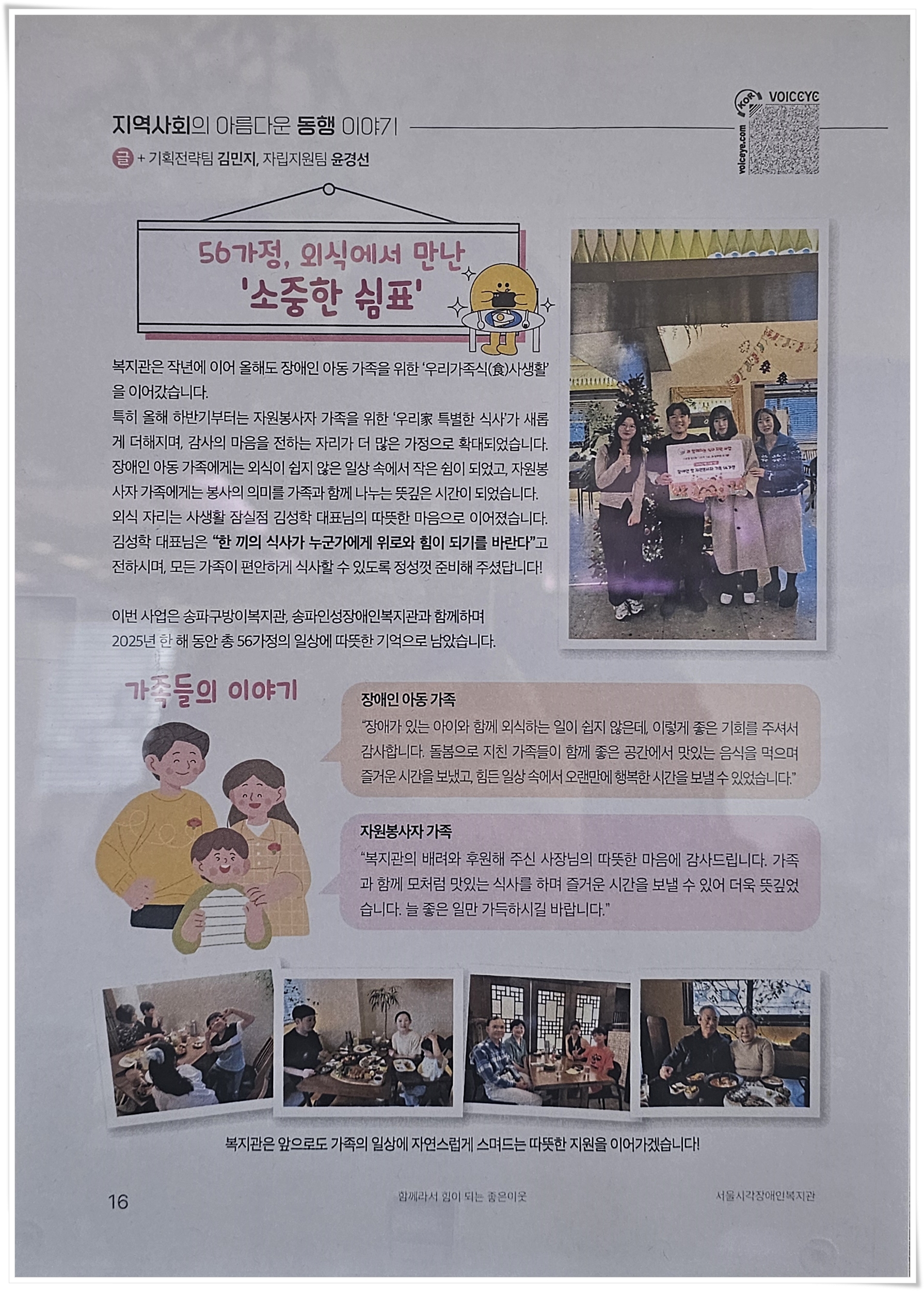 Post image 27
