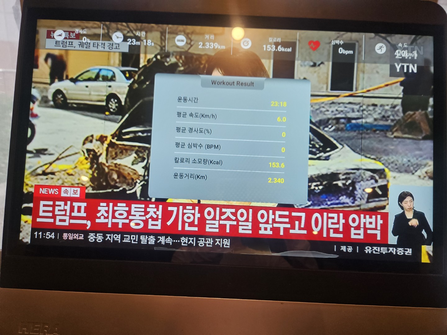 오운완! 헬스장에서^^