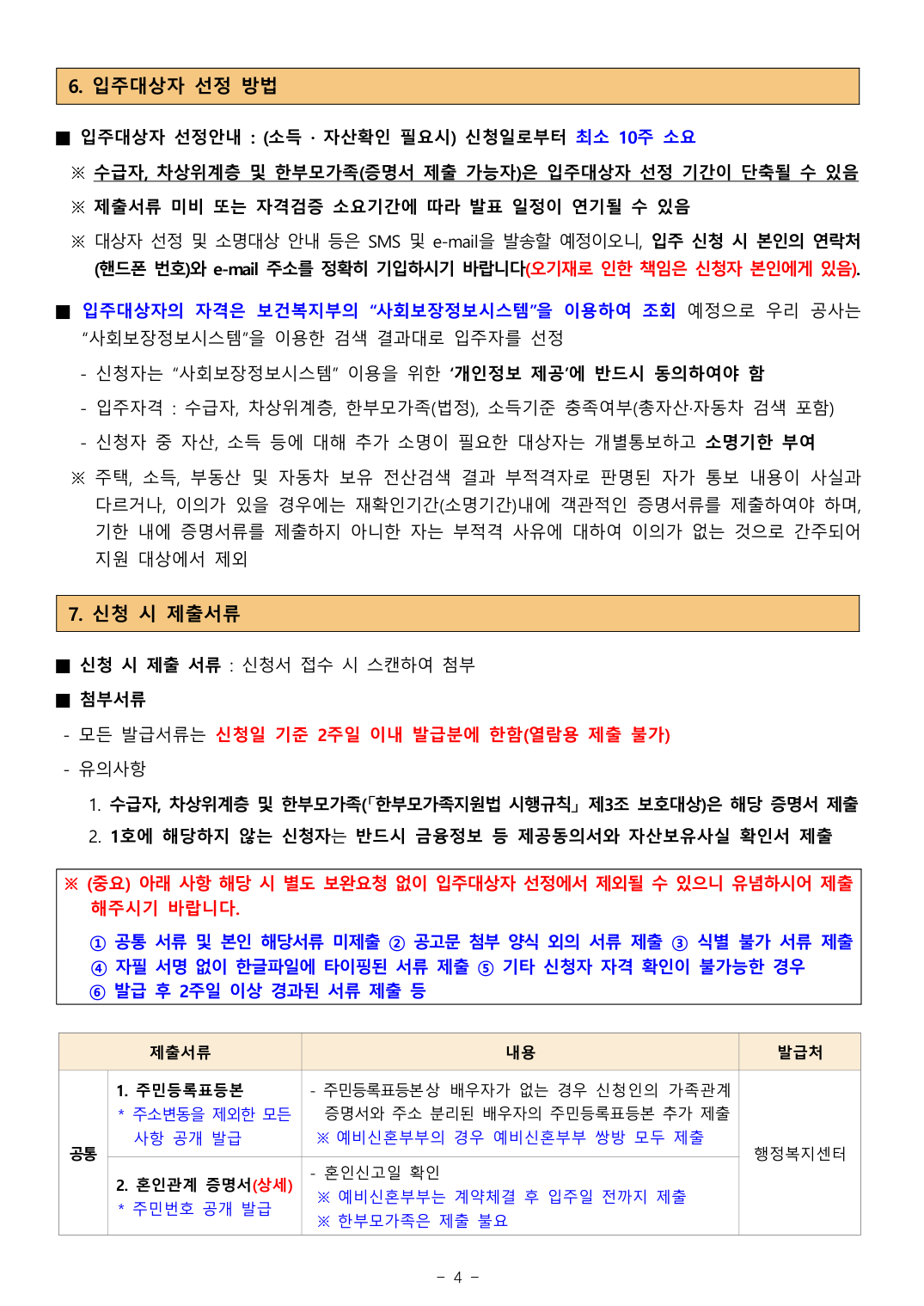 Post image 6