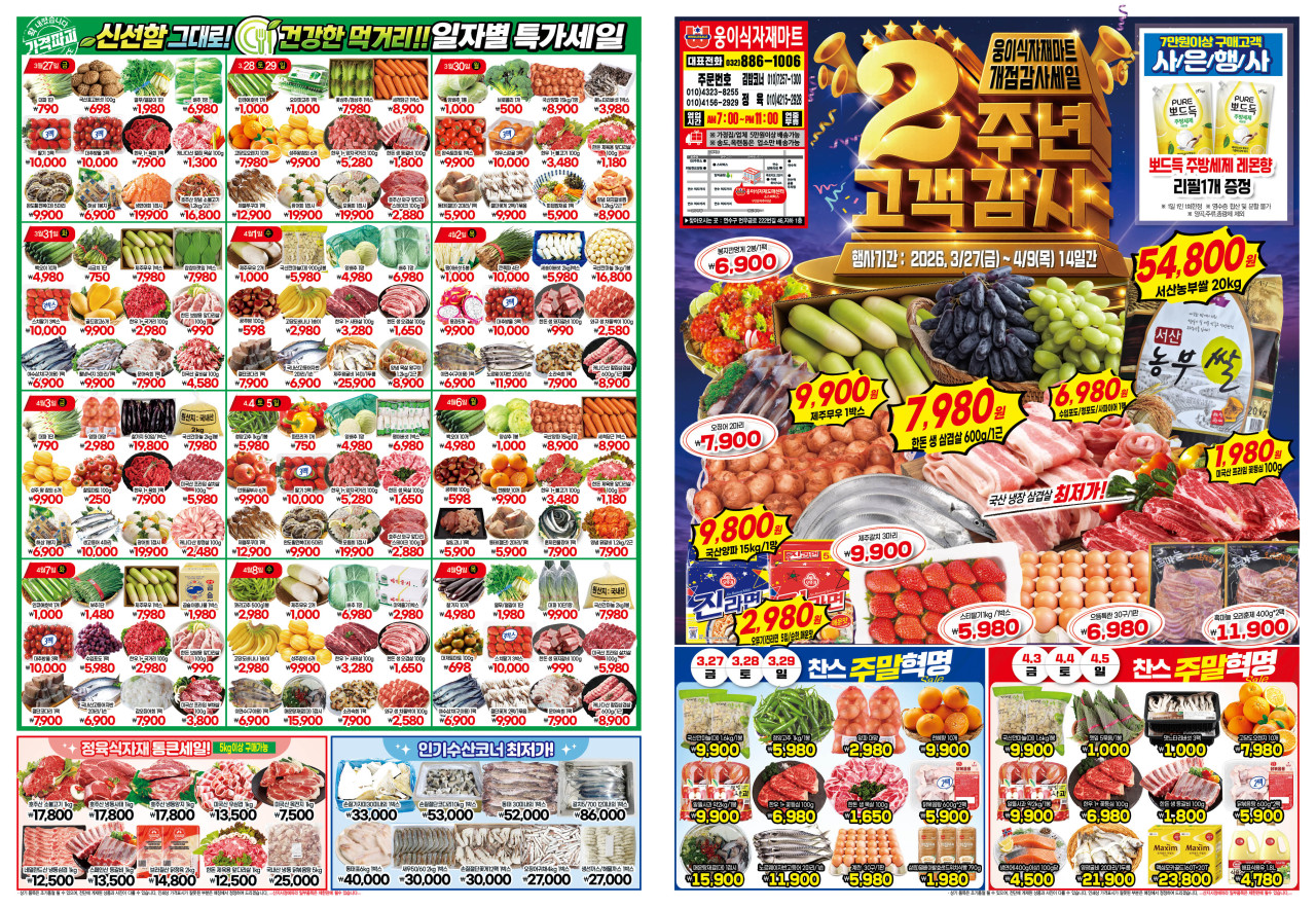 Post image 6