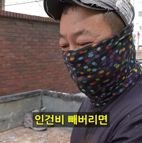 이래도 하실래요? 일당은 100만원