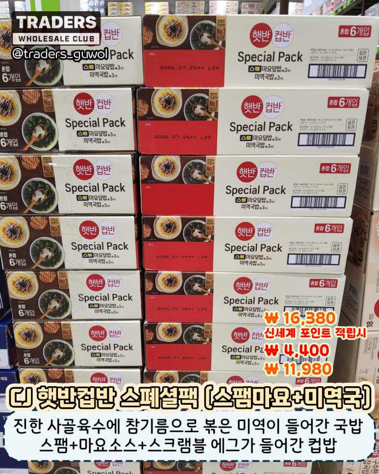 Post image 31