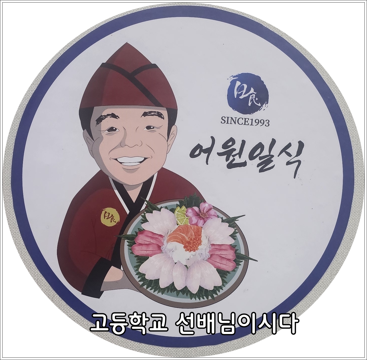 Post image 7
