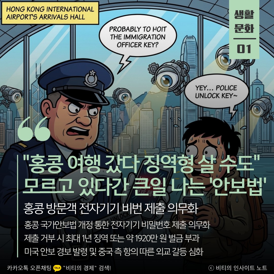 Post image 7