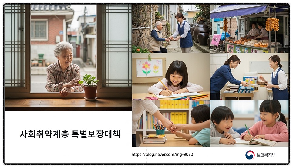 초등 입학생 '0명'시대. 이제 교육의 흐름은 바뀝니다!