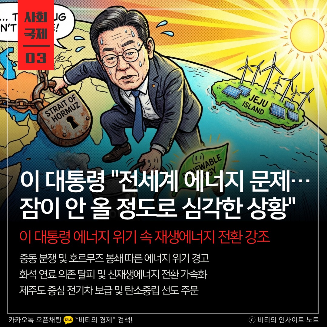 Post image 6