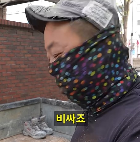 이래도 하실래요? 일당은 100만원