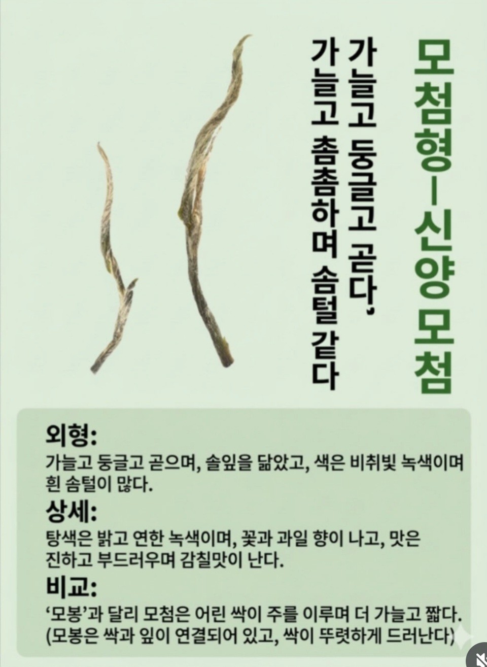 Post image 9