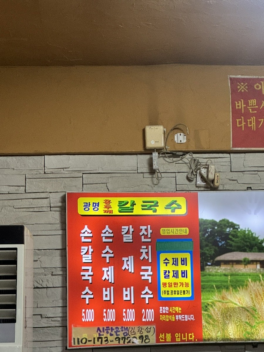 Post image 5