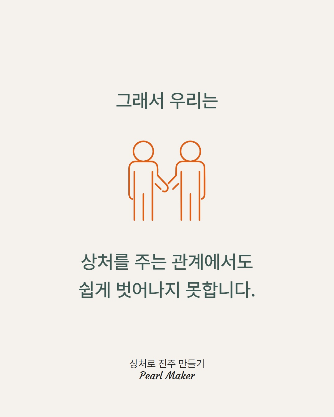 Post image 7