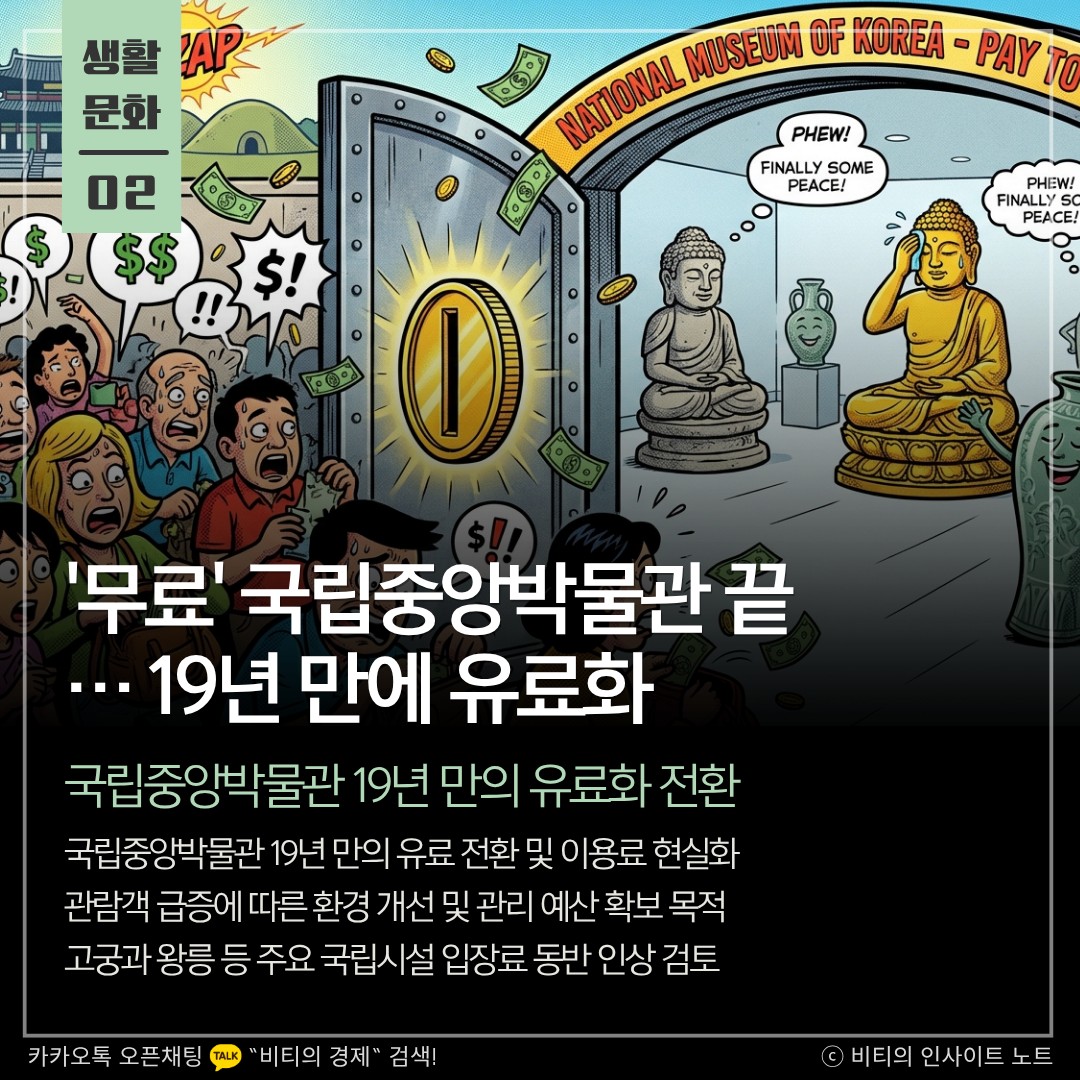 Post image 8