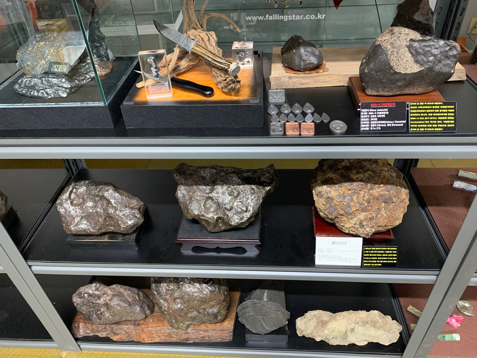 오늘의 운석 자랑 ✨