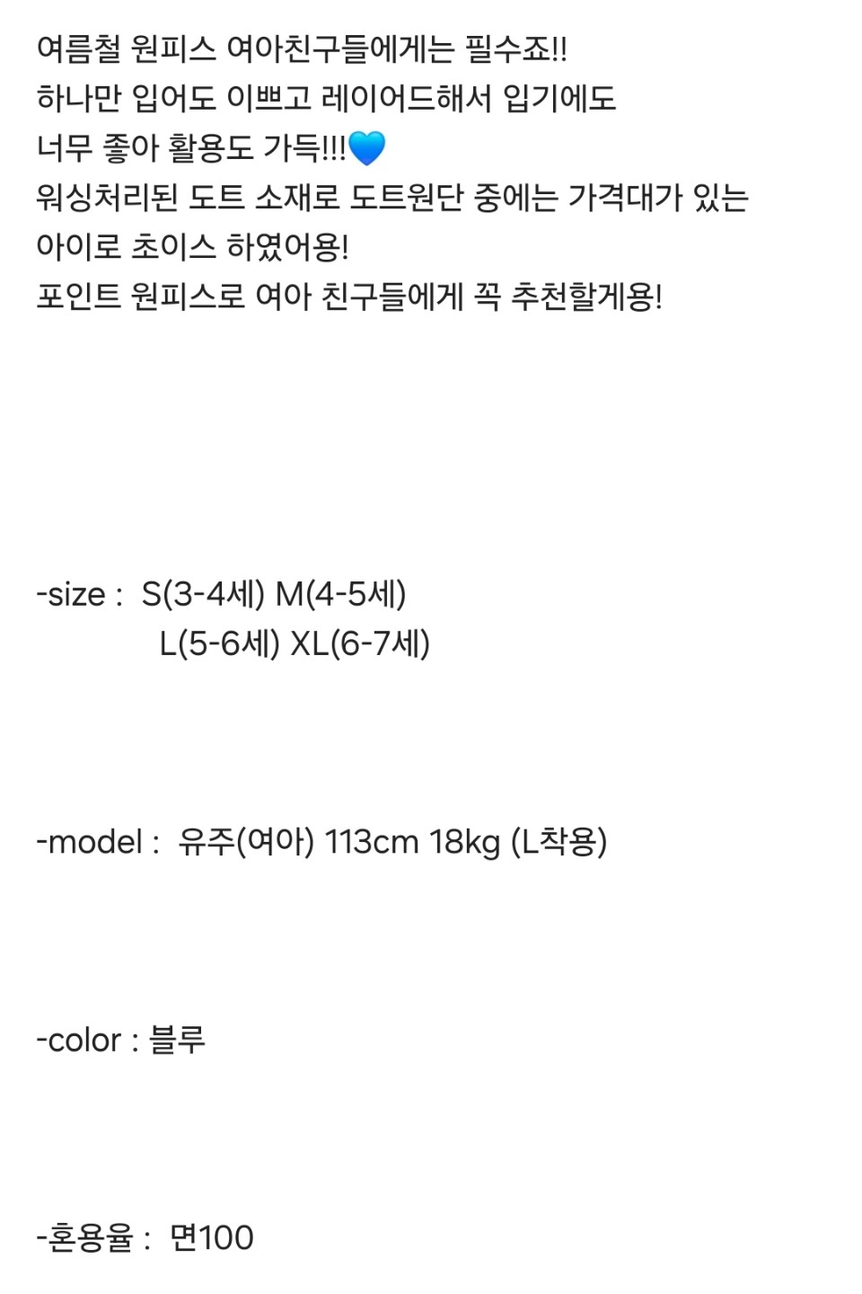 Post image 7