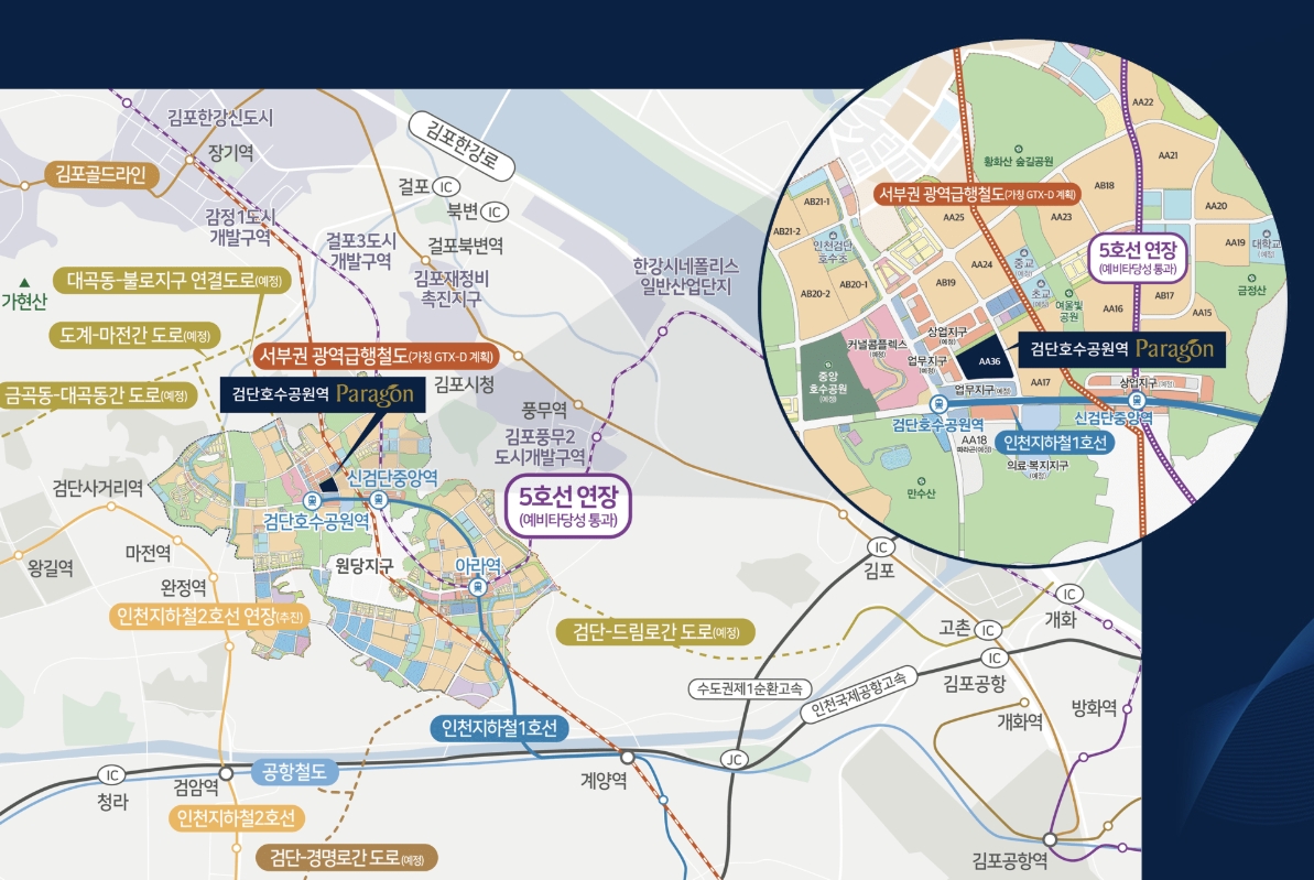 검단호수공원역파라곤 분양 소식입니다~!