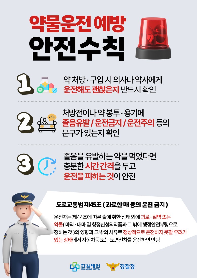 Post image 61