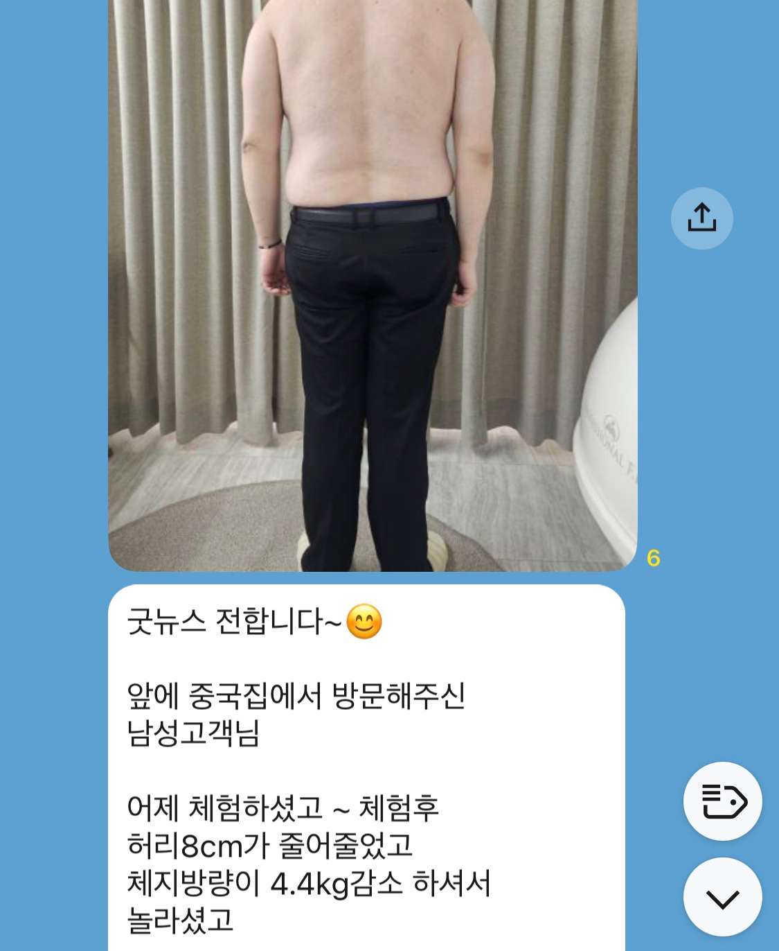 만우절 이벤트
