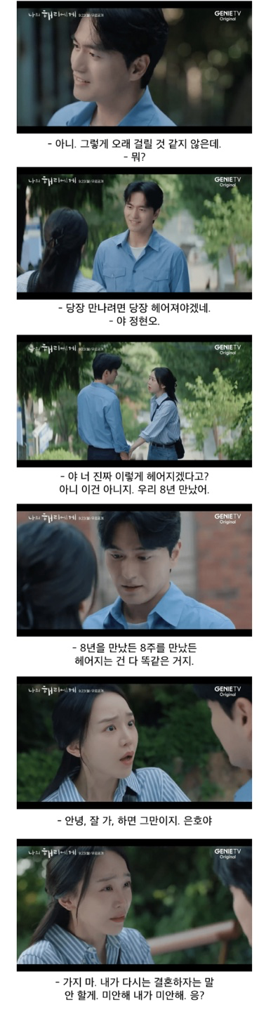 Post image 11