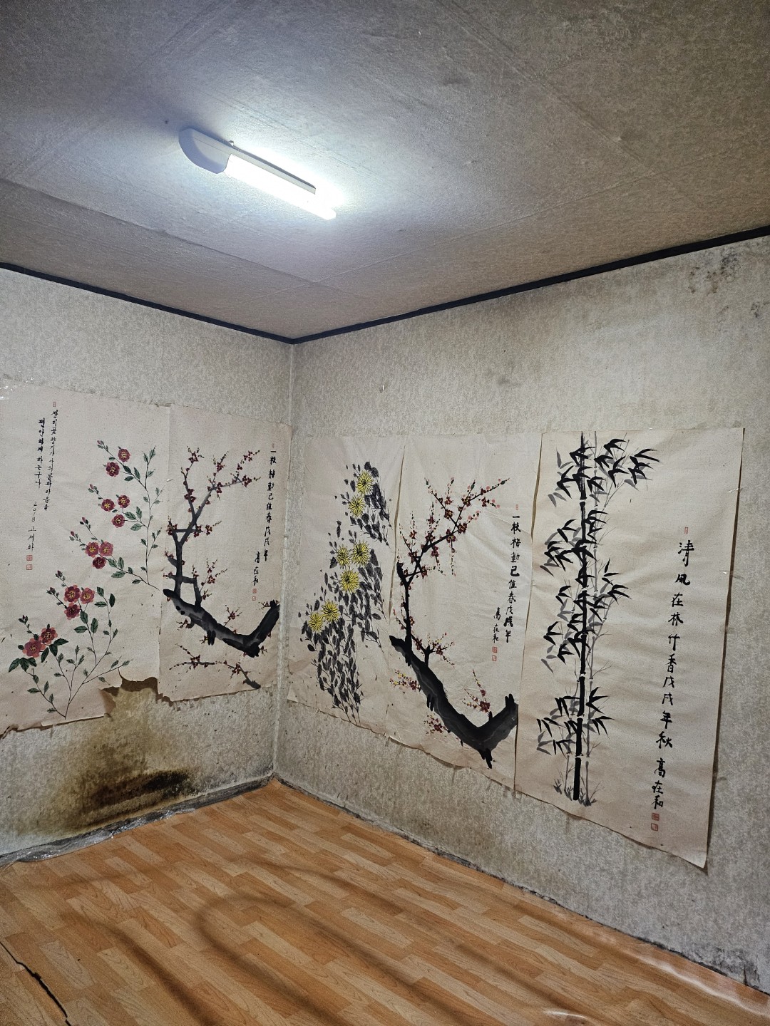 취약계층 집수리 봉사샷 공유