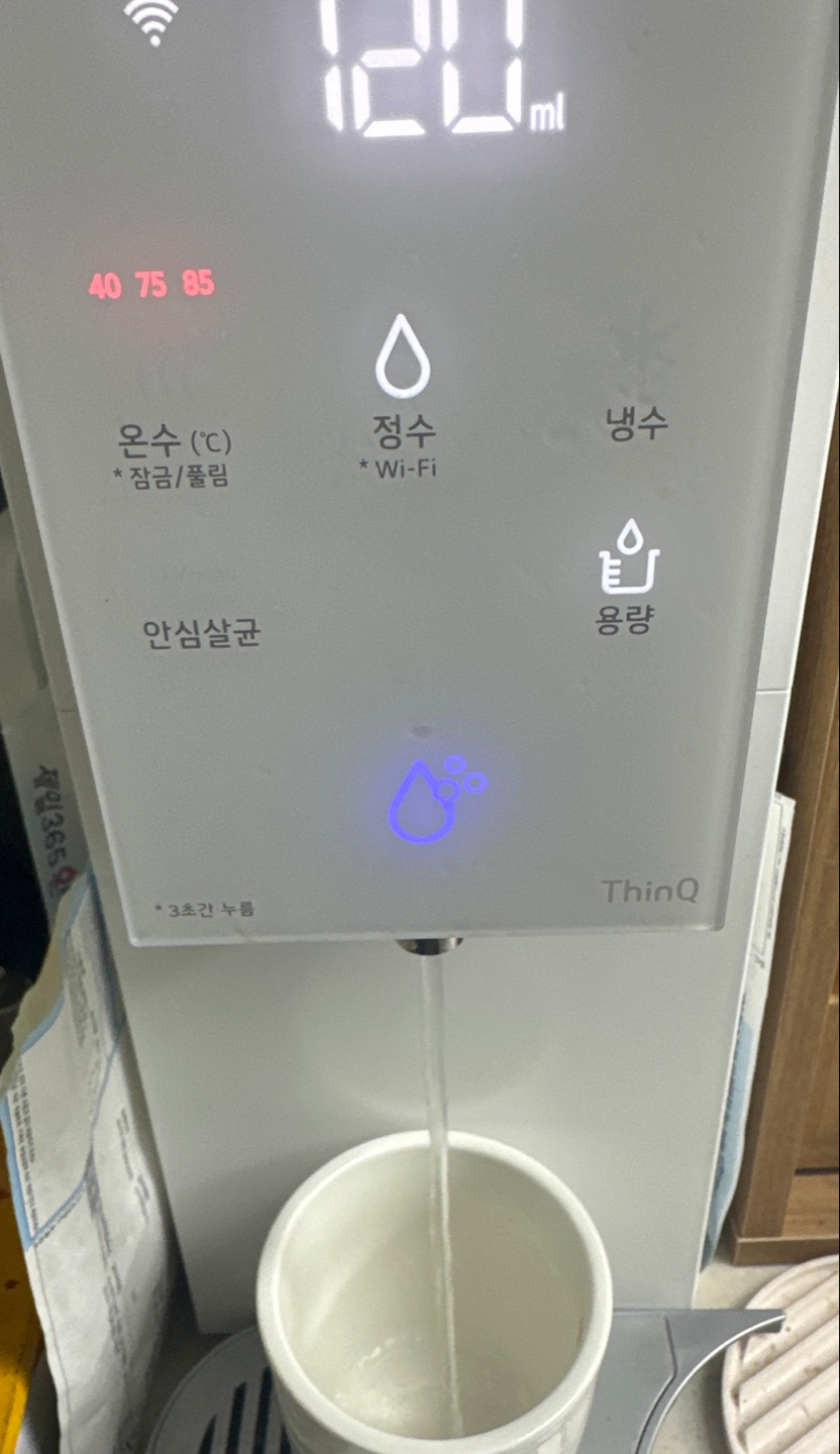 아침에 물한잔 마시기