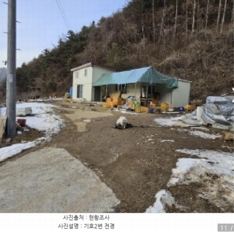 Post image 13