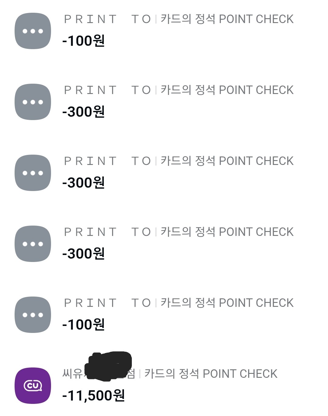 4월1일 2만원 챌린지 시작!