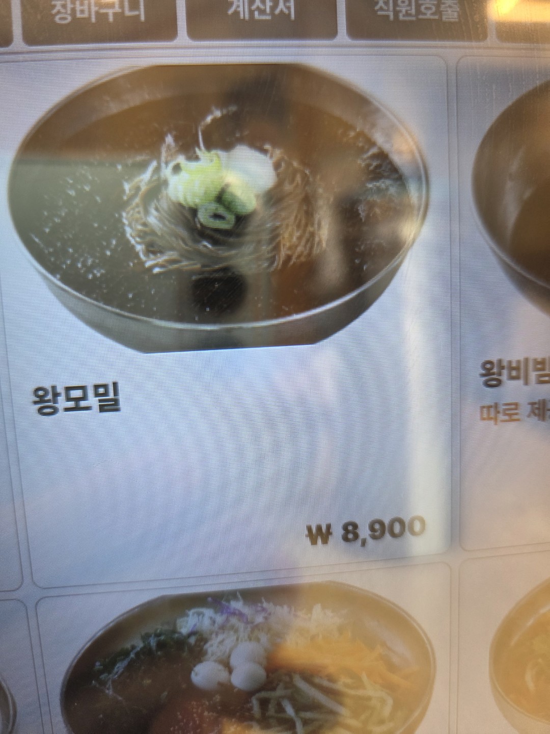 Post image 6