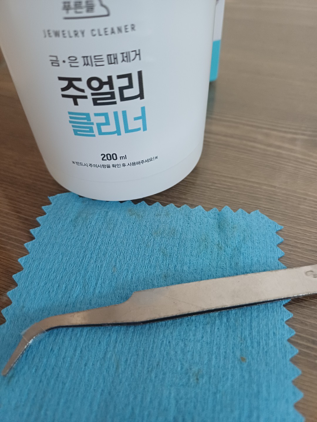 (내돈내산) 이거 알고 돈 아꼈어요