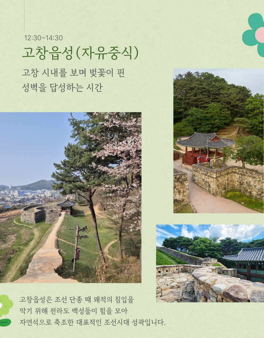 Post image 23