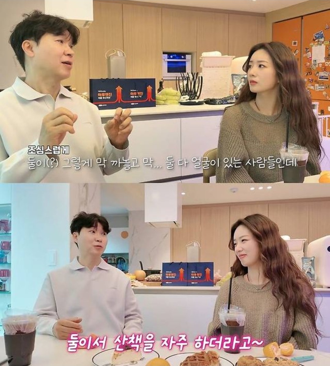 에이핑크 윤보미, 드디어 5월 결혼... 신랑이