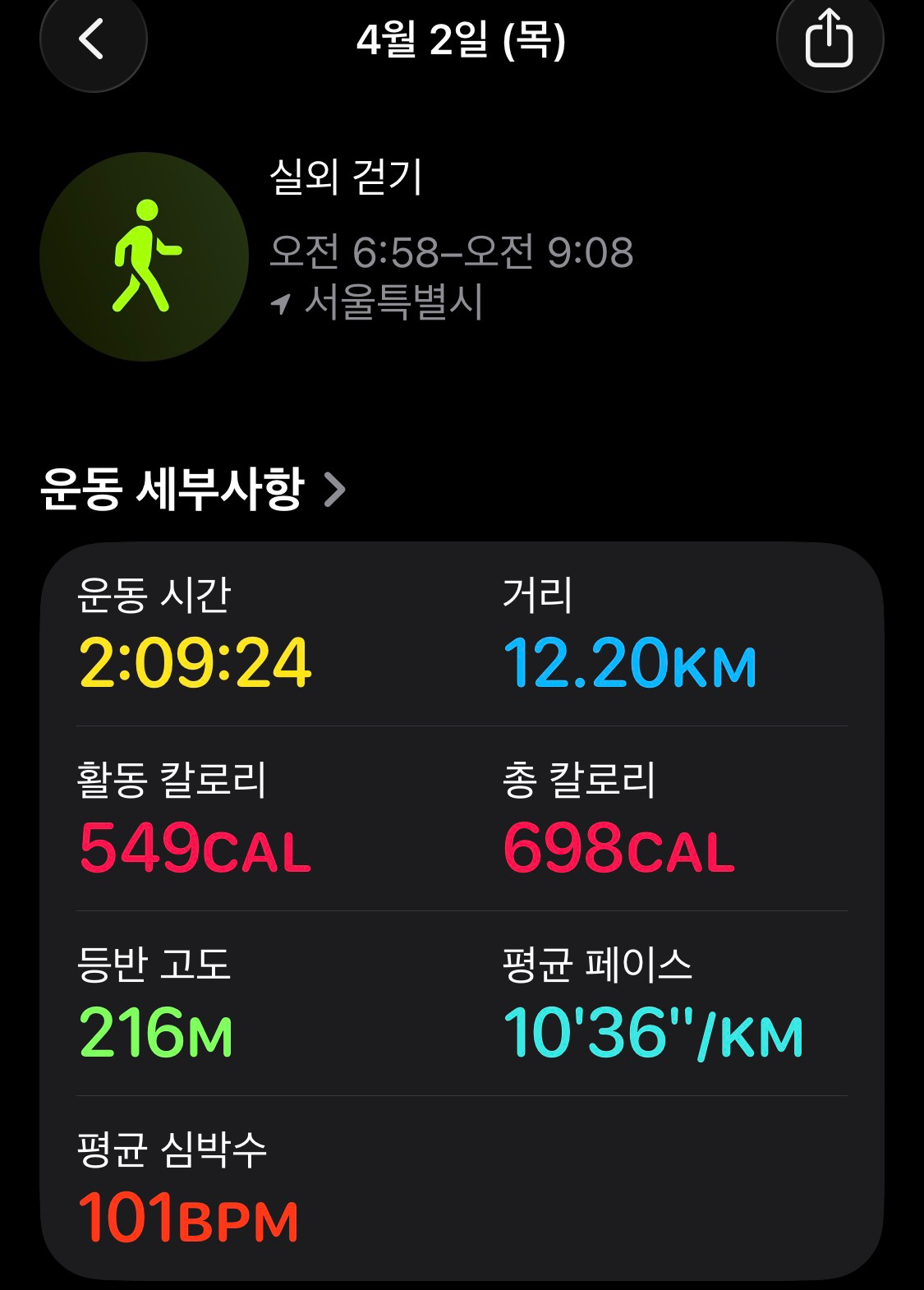 매일 아침 꽃구경🏃🏻‍♀️🌸