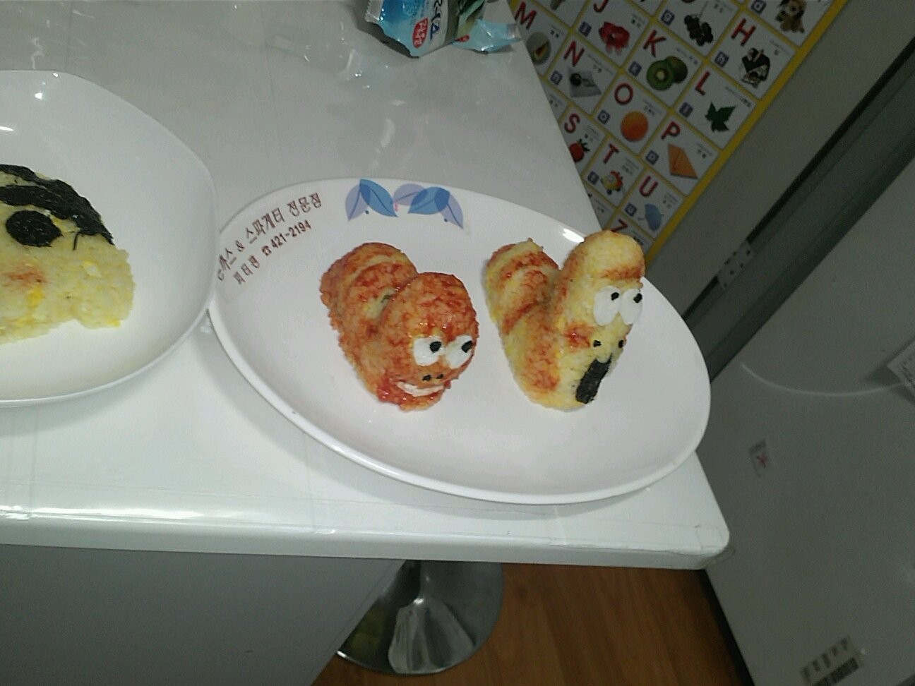 카레미역국....살아진 레시피..