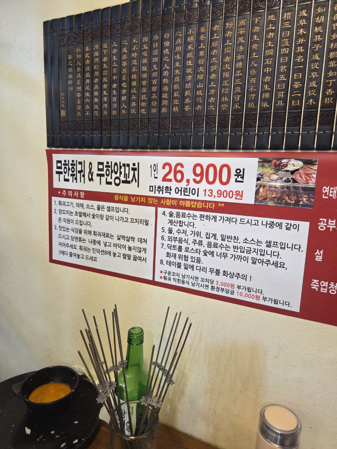 Post image 7