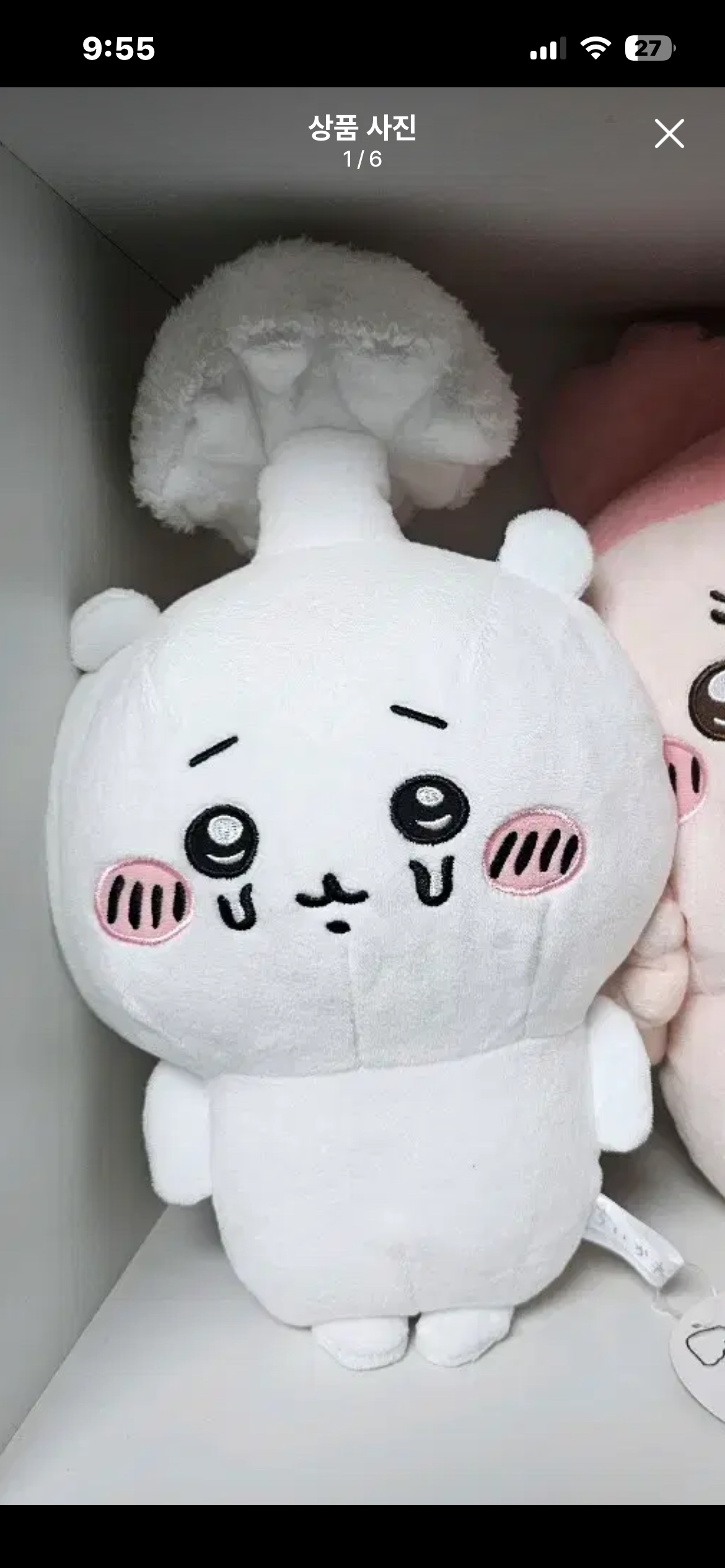 치이카와 버섯 인형 구매하실분 찾아요🧡