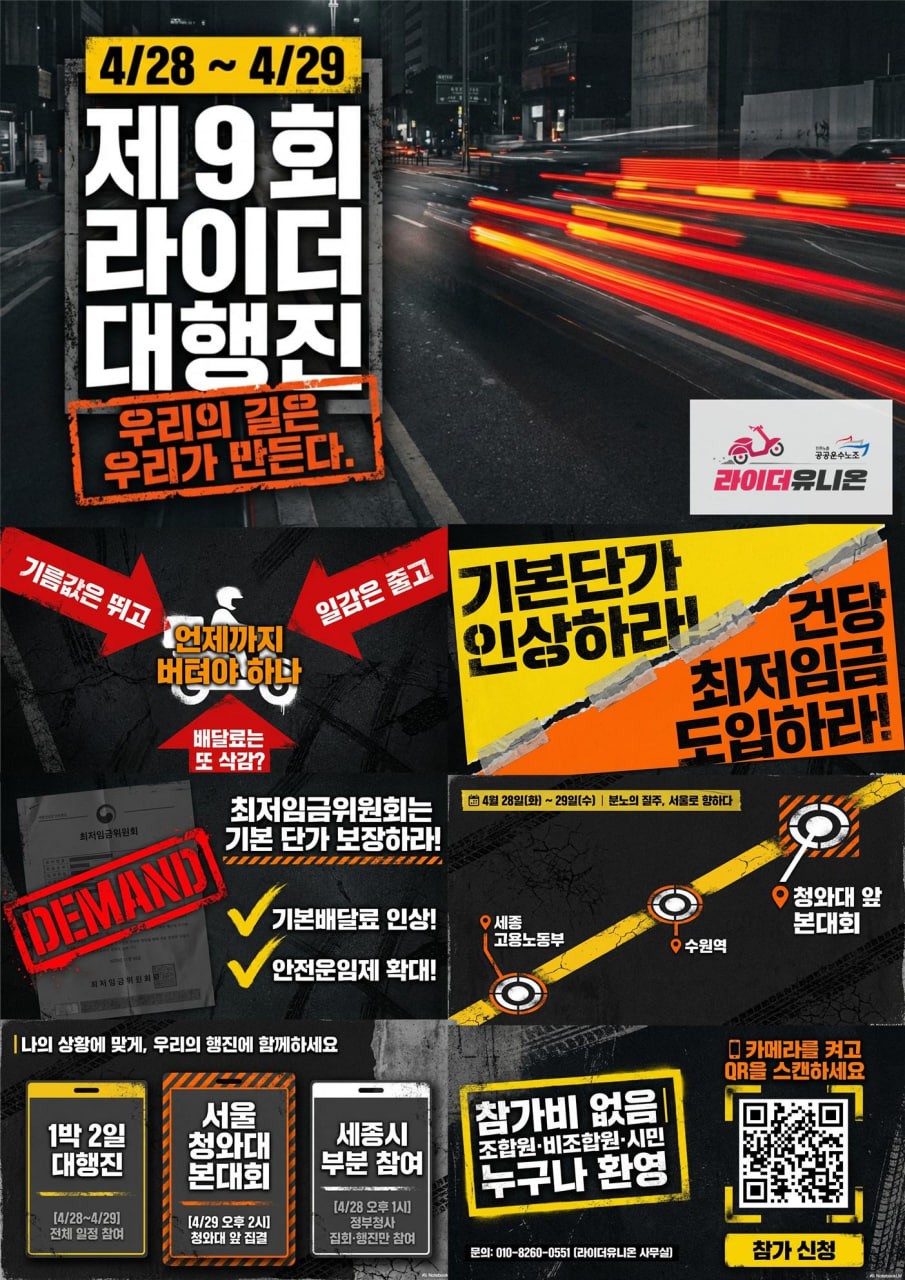 이번에도 또 가야죠