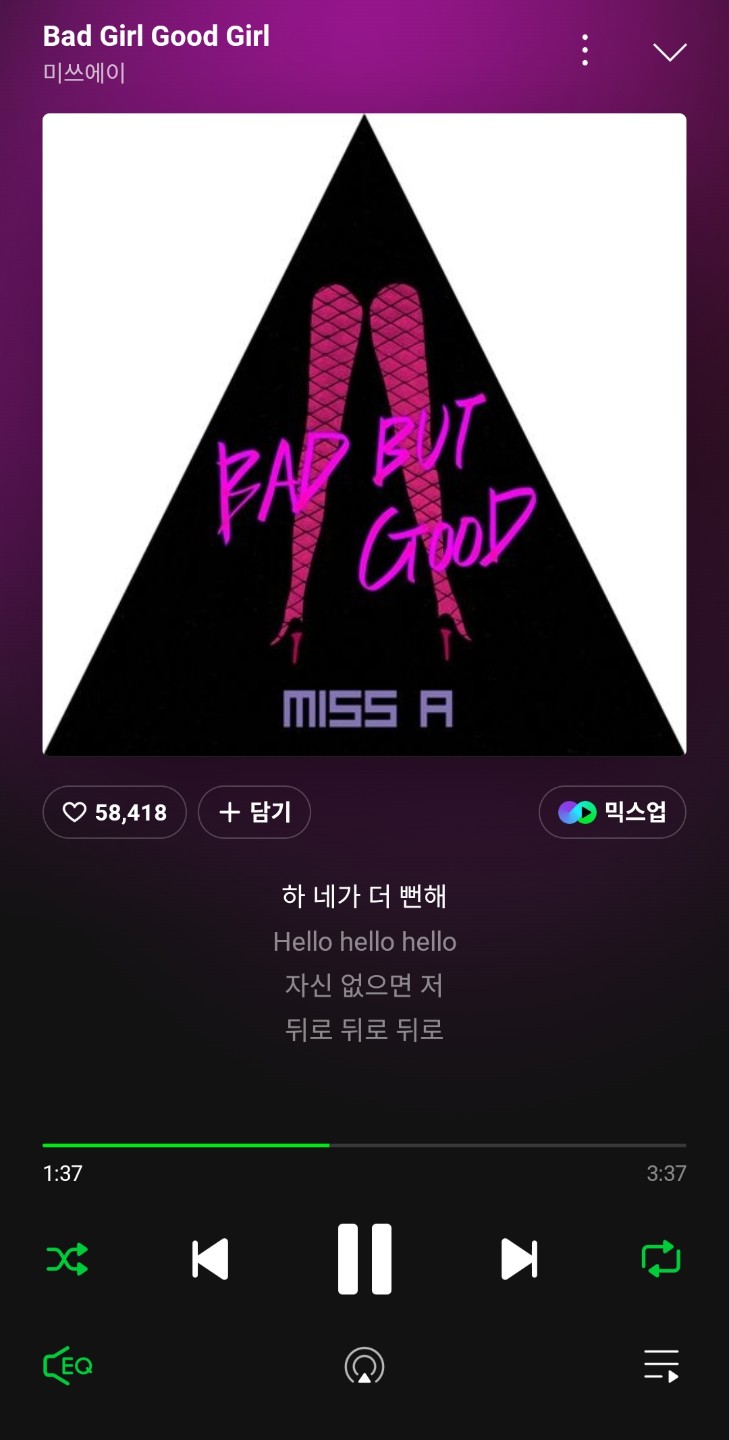 오늘의 아침곡은~