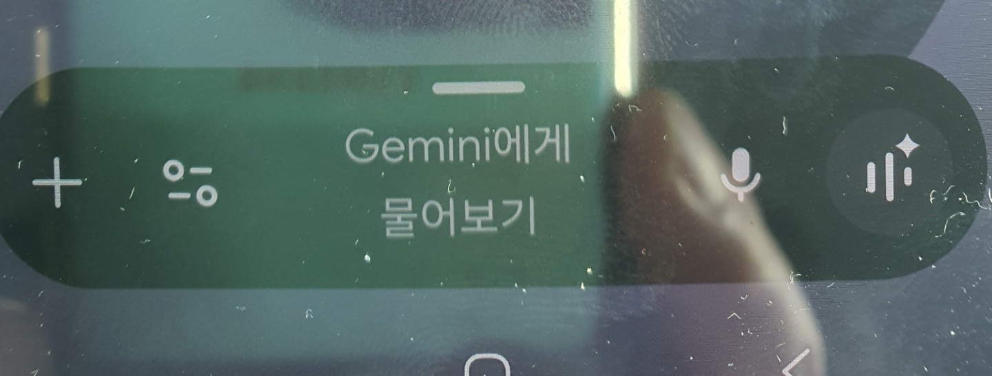 전원버튼으로 ai 활용하기