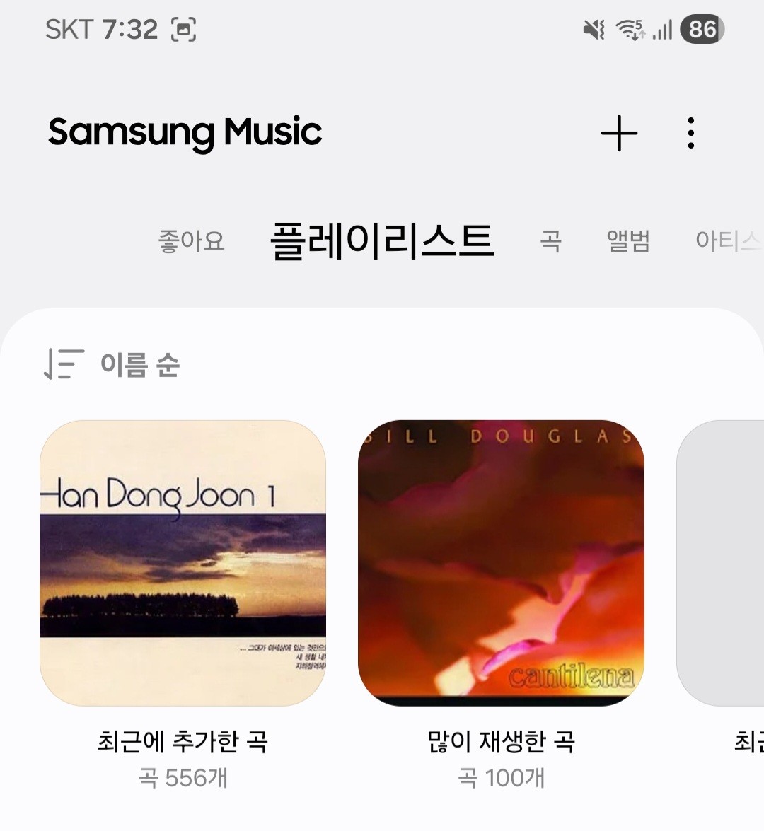 처음 인사드립니다!