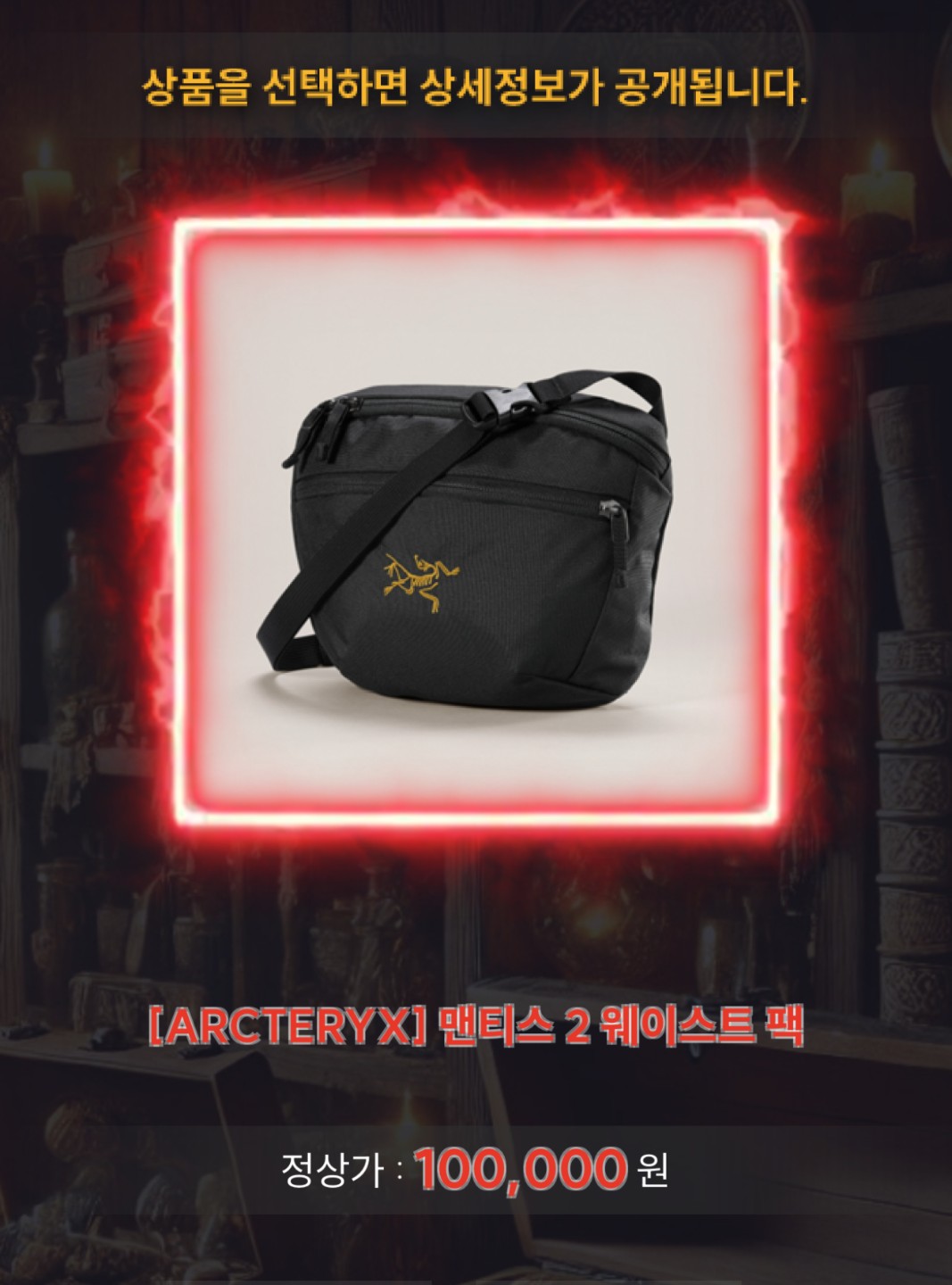해시박스 랜덤박스 9900원 상자 이벤트!!