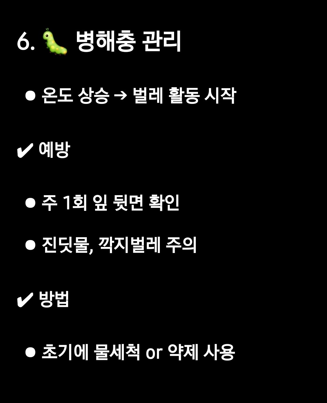 Post image 6