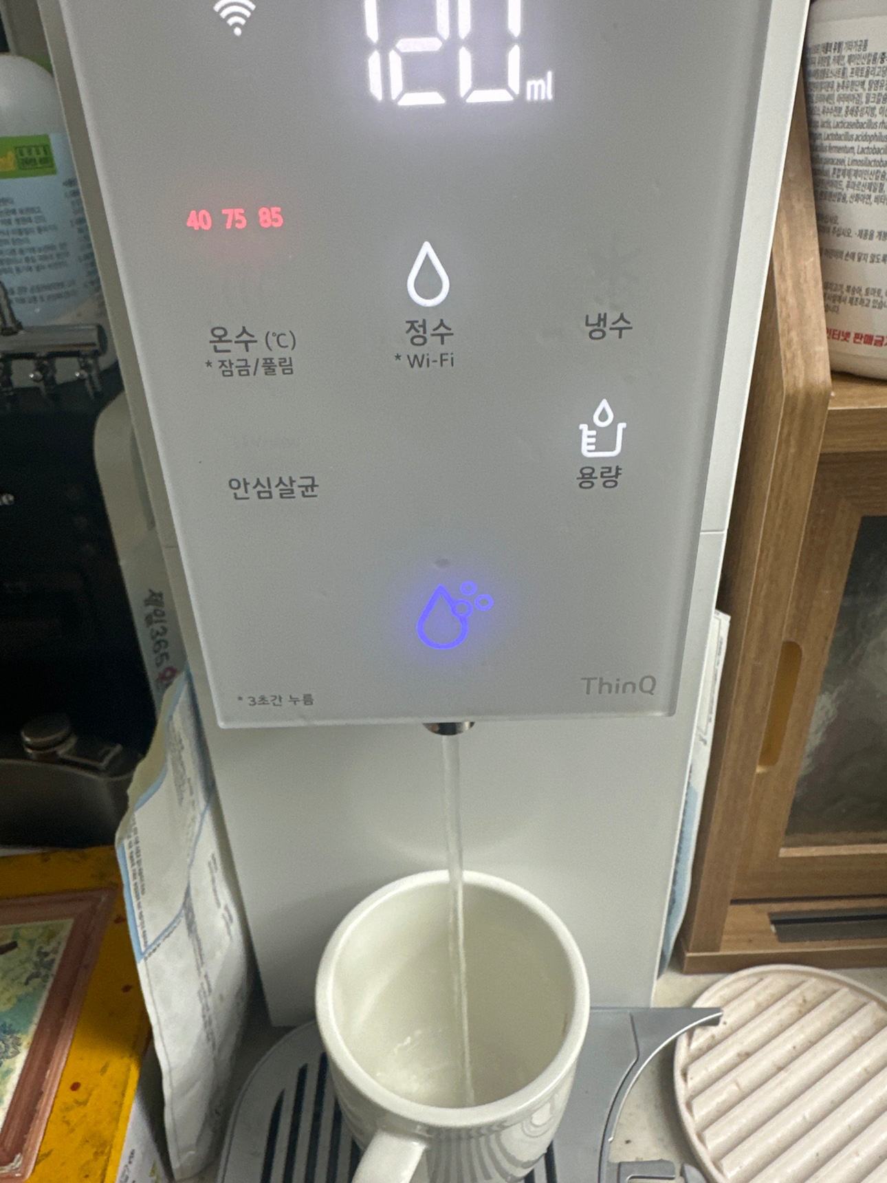 아침 공복 미지근한 물한잔