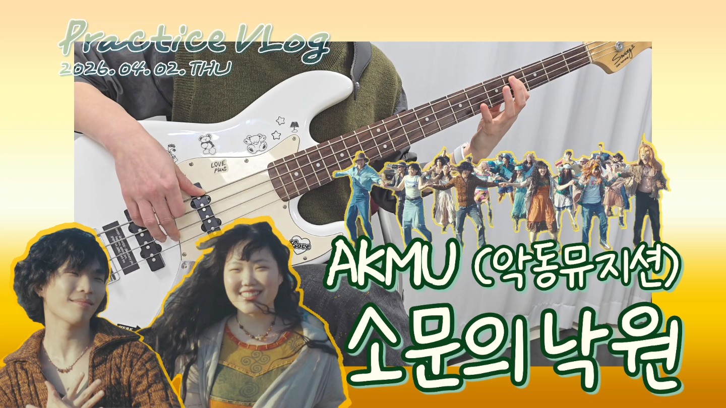 2026.04.02.목 _ 베이스 인증