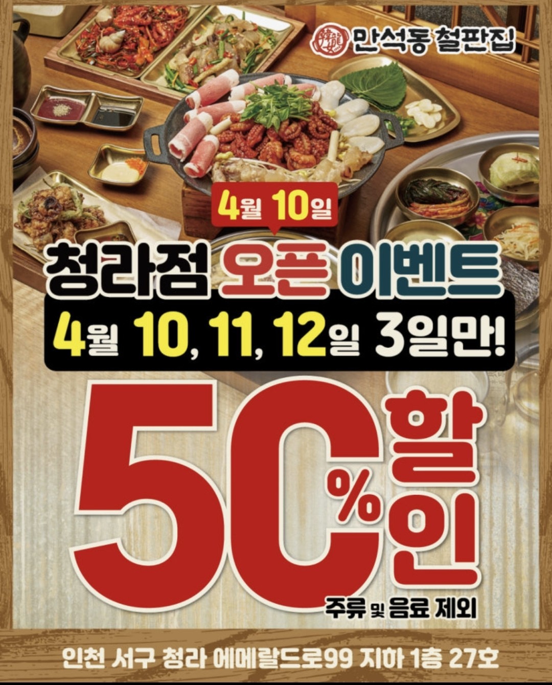 Post image 30