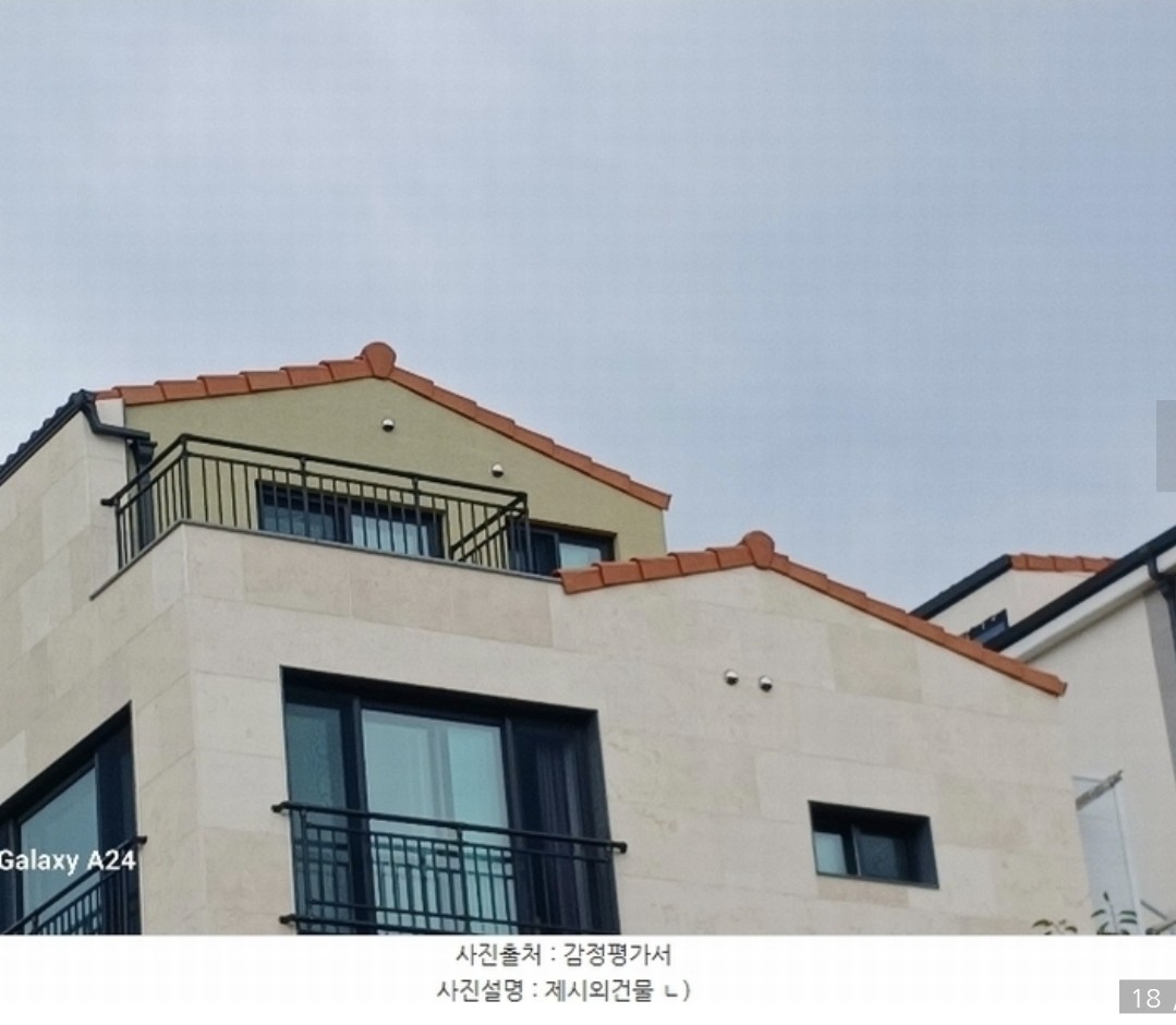 Post image 13