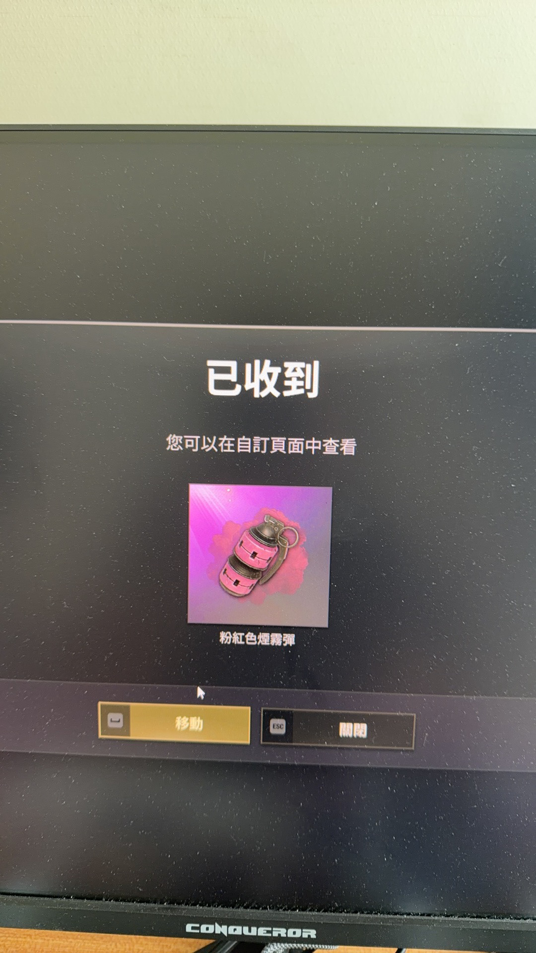 나이38화성조암