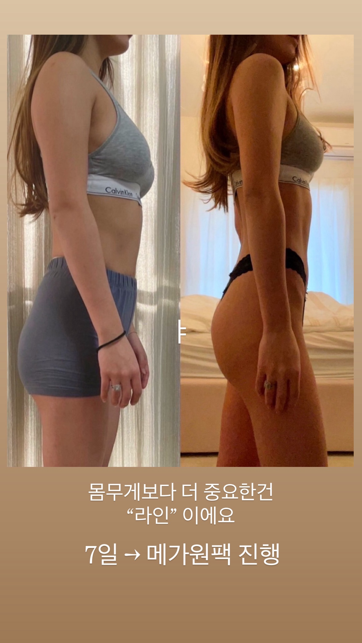 아직도 몸무게를 신경쓰시나요? 독소는 무게가아닌 부피를 차지하는 이유